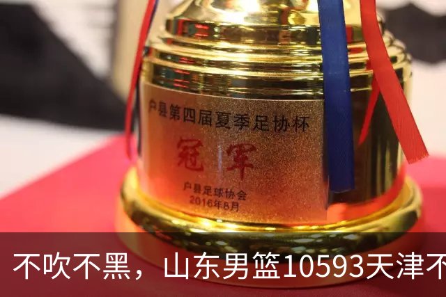 不吹不黑，山东男篮10593天津不可怕，可怕的赛后爆出三大好消息