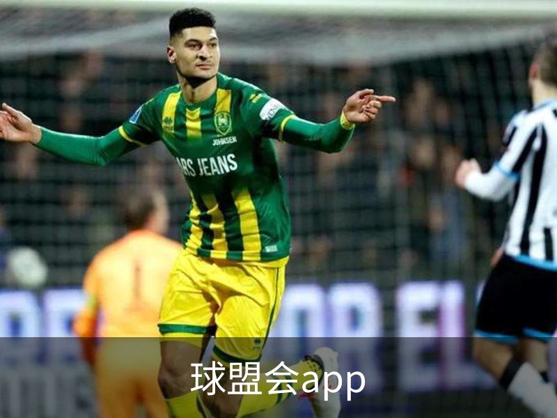 球盟会app品牌故事